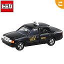 【新品】【即納】 タカラトミー トミカ No.51 トヨタ クラウン コンフォートタクシー 箱 taxi くるま 車 乗り物 ミニカー おもちゃ あ..