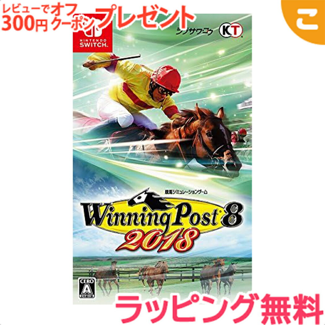 25ܡSwitchWinning Post 8 2018 ƥ⥲ॹ ॽե å  ե ץ쥼  ...