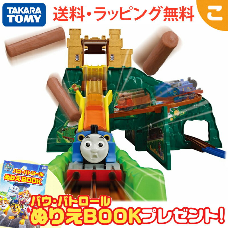 ＼全商品3～6倍！／購入特典付き タカラトミー プラレール きかんしゃトーマス がたがた ビューン どきどきマウンテンDX ゲーム 男の子 ギフト プレゼント xms9 あす楽対応