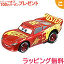 \全商品2〜5倍!/タカラトミー カーズ トミカ C-32 ライトニング・マックィーン RRCタイプ ディズニー ピクサー おもちゃ こども 子供 男の子 ミニ...