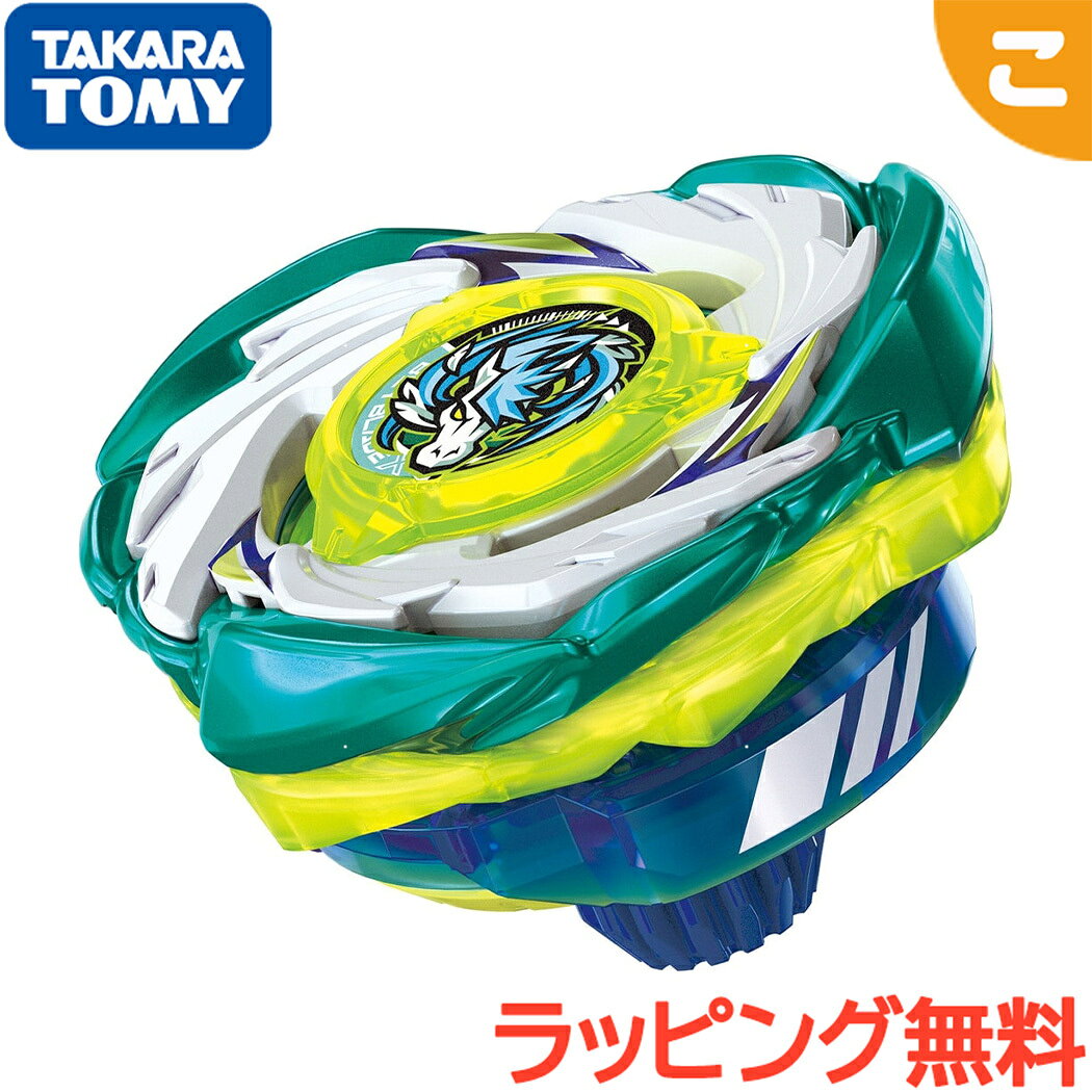 購入特典付き タカラトミー BEYBLADE X CX-07 スターター ペガサスブラストATr ベ...