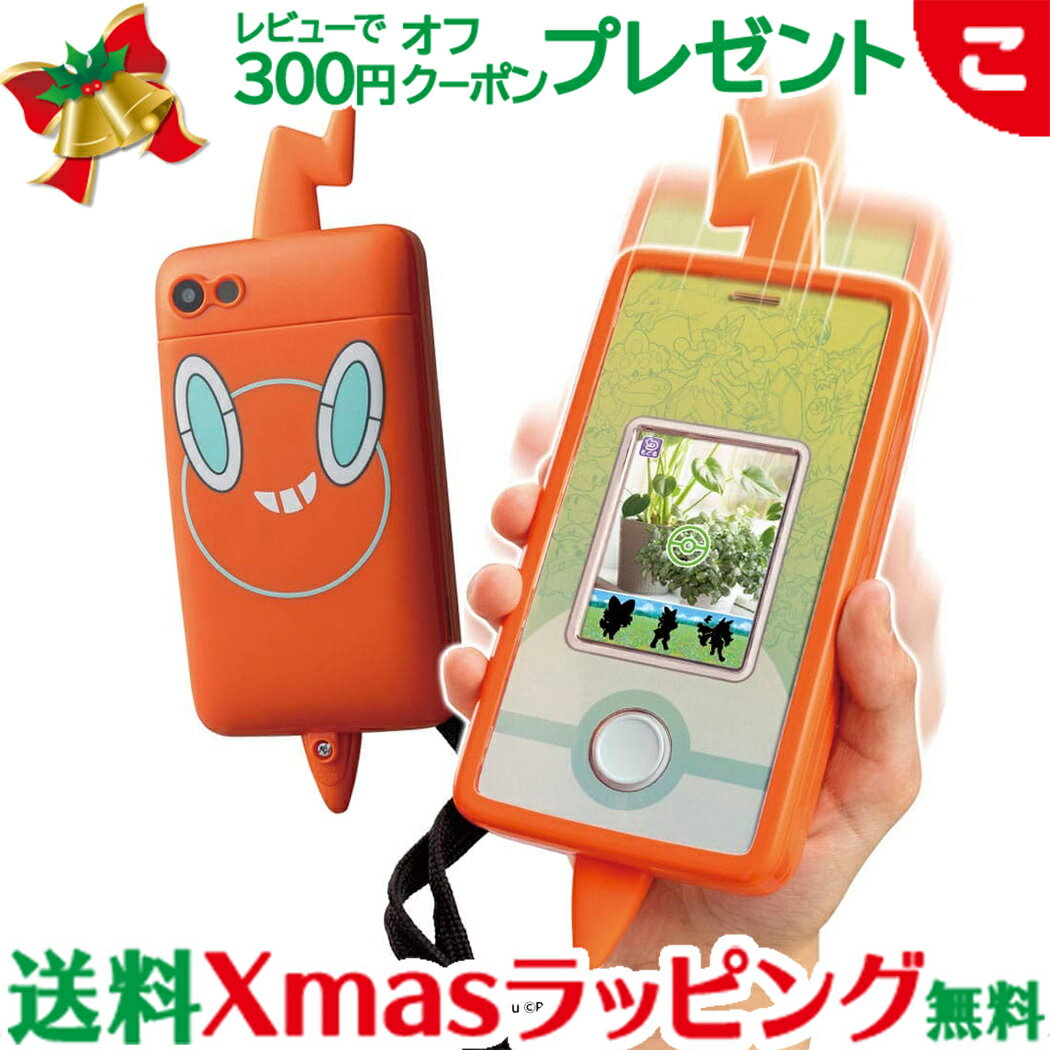 ＼全商品2～5倍！／タカラトミー ポケットモンスター ポケモン スマホロトム SHAKE シェイク ポケモン ロトム ゲーム おもちゃ こども 子供 ギフト プレゼント 送料無料 クリスマス プレゼント ラッピング対応のサムネイル