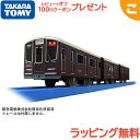 \全商品5〜8倍!/タカラトミー プラレール S-47 阪急電鉄2300系 PRiVACE プライベース おもちゃ 電車 列車 車両 のりもの ごっこ遊び 室内...