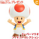 \全商品6~9倍!/スーパーマリオ フィギュアコレクション キノピオ FCM-006 三英貿易 おもちゃ こども 子供 フィギュア コレクション ギフト プレゼント