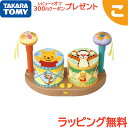 タカラトミー やわらかボヨヨンドラム くまのプーさん ディズニー 楽器 音楽 クマ ギフト プレゼント 送料無料