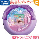 タカラトミー ぷにるんず ぷにすたる クリアパープル 電子玩具 育成ゲーム かわいい ギフト プレゼント 送料無料