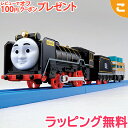 ＼全商品2～5倍！／タカラトミー プラレール トーマス TS-07 ヒロ 機関車 電車 でんしゃ おもちゃ 知育玩具 男の子 ギフト プレゼント あす楽対応