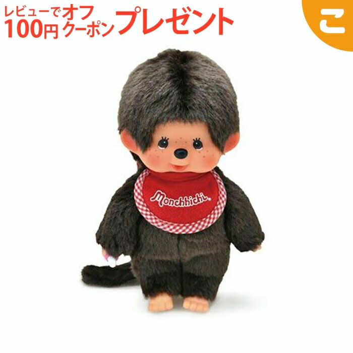 【カスタム】トラ柄モンチッチ Sサイズ（男の子） 637580893545_2.jpg