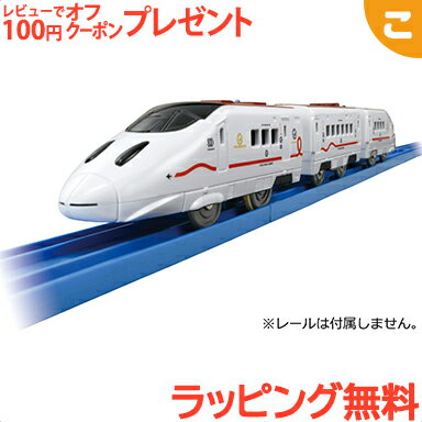 プラ列車カード付 タカラトミー プラレール S-22 800系新幹線 つばめ 電車 でんしゃ 乗り物 車両 おもちゃ 男の子 ギフト プレゼント あす楽対応