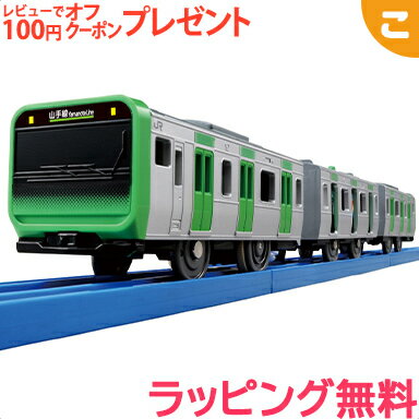 ＼全商品3～6倍！／タカラトミー プラレール S-32 ドア開閉 E235系 山手線 電車 でんしゃ 乗り物 車両 おもちゃ 男の子 ギフト プレゼント あす楽対応