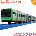 タカラトミー プラレール S-32 ドア開閉 E235系 山手線 電車 でんしゃ 乗り物 車両 おもちゃ 男の子 ギフト プレゼント あす楽対応