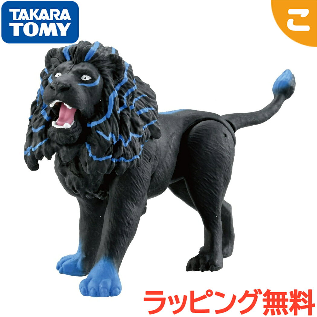 Rakuten - ＼全商品8～11倍！／タカラトミー アニア 冒険大陸 アニアキングダム ライオス ライオン