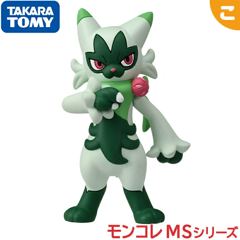 Rakuten - 【新品】 タカラトミー モンコレ MS-28 ニャローテ こども 子供 ポケモン フィギュア おもちゃ