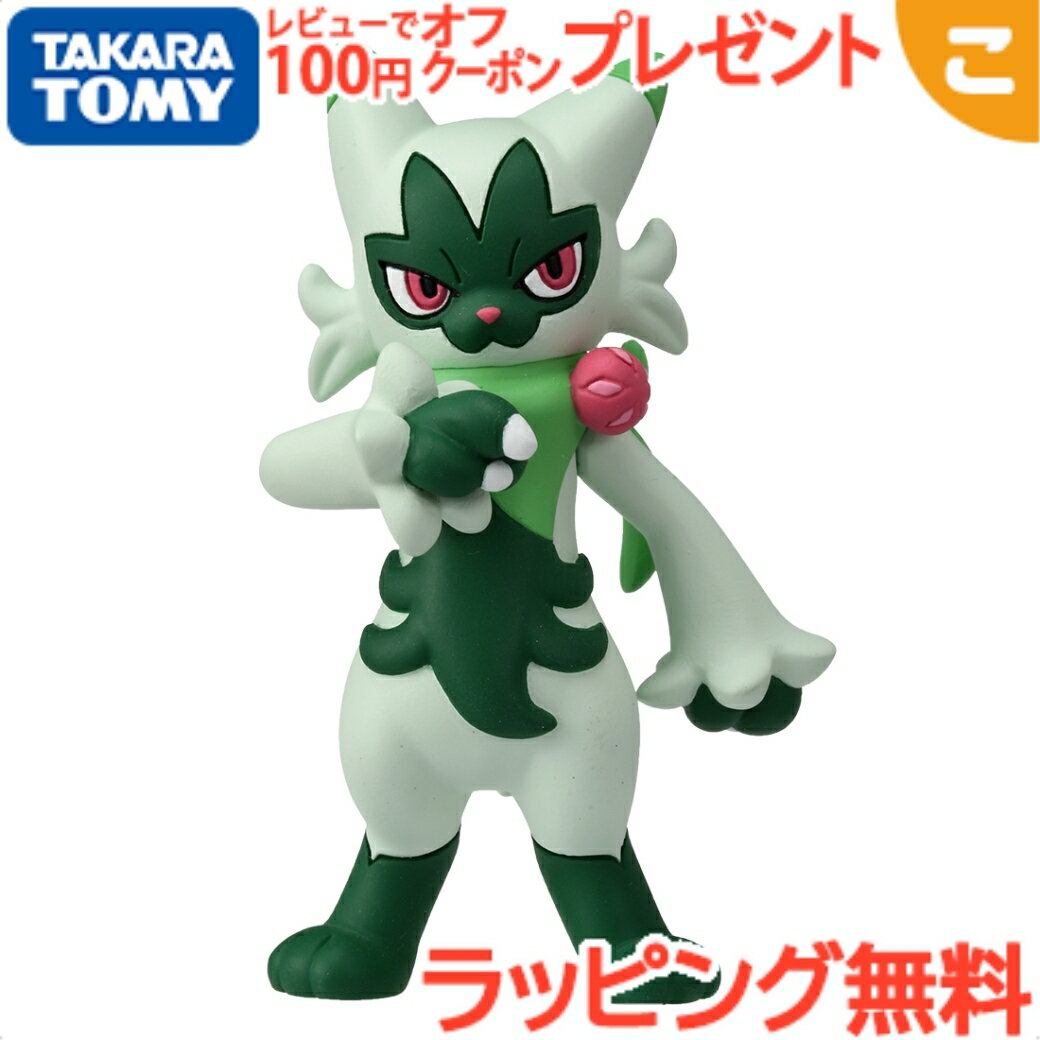 楽天市場】ポケモン ルギア（フィギュア｜コレクション）：ホビーの通販