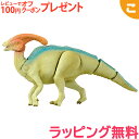 タカラトミー アニア AL－18 パラサウロロフス おもちゃ こども 子供 男の子 恐竜 ギフト プレゼント あす楽対応