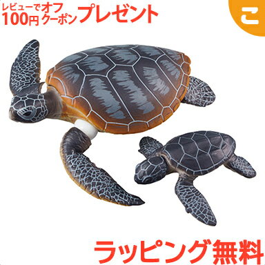 ＼全商品6～9倍！／タカラトミー アニア AS-20 アオウミガメ親子 水に浮くVer. おもちゃ こども 子供 アニマル 海洋生物 ギフト プレゼント あす楽対応