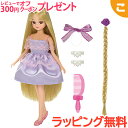 \全商品6~9倍!/タカラトミー リカちゃん ドール LD-12 ロングヘアおしゃれセット 着せ替え お人形 おもちゃ 女の子 ギフト プレゼント