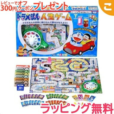 タカラトミー ドラえもん 人生ゲーム あす楽対応【こぐま】のサムネイル