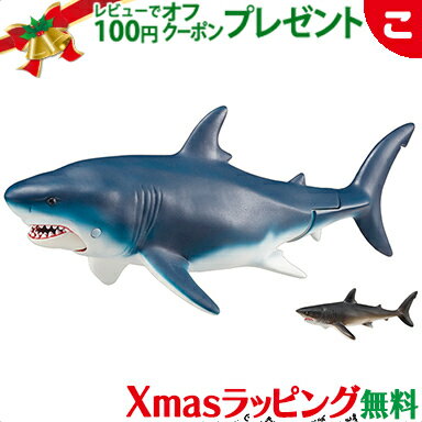楽天こぐま＼全商品2～5倍！／タカラトミー アニア AL-11メガロドン 水に浮くVer. おもちゃ こども 子供 アニマル 海洋生物 ギフト プレゼント クリスマス プレゼント ラッピング対応