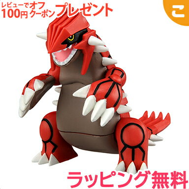 ＼全商品6～9倍 ／タカラトミー ポケットモンスター モンコレ ML-03 グラードン ポケモン フィギュア おもちゃ こども 子供 ギフト プレゼント あす楽対応