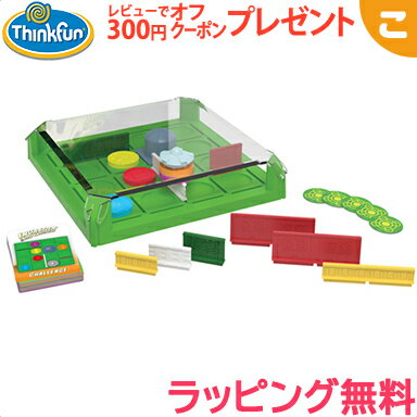 【正規品】【ラッピング無料】 インベーション オブ ザ カウ スナッチャーズ シンクファン ThinkFun ボードゲーム 牛 うし UFO 知育玩具 脳トレ ギフト プレゼント おもちゃ ファミリーゲーム …