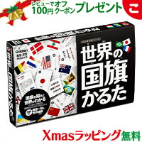 知育玩具 かるたでお正月のおうち時間 幼児 小学生に人気カードゲームのおすすめプレゼントランキング 予算3 000円以内 Ocruyo オクルヨ 知育玩具 かるたでお正月のおうち時間 幼児 小学生に人気カードゲームのおすすめプレゼントランキング 予算3 000円以内 Ocruyo オクルヨ