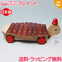 コイデ東京 カメさんシロホン M02 木のおもちゃ 日本製 KOIDE 送料無料