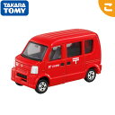 \全商品2〜5倍!/【新品】 タカラトミー トミカ No.68 郵便車 BP くるま 車 乗り物 ミニカー おもちゃ