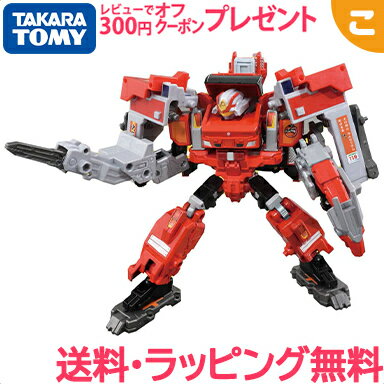 タカラトミー トミカヒーローズ トミカ ジョブレイバー ギガントファイヤブレイバー 消防署アーマーDXセット 消防署 消防車 緊急車両 くるま 車 乗り物 ロボット おもちゃ 男の子 ギフト プレゼント xms6 あす楽対応 送料無料