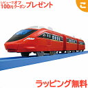 【ラッピング無料】 タカラトミー プラレール鉄道 スピードジェット S-51 プラレール おもちゃ 室内遊び ギフト プレゼント