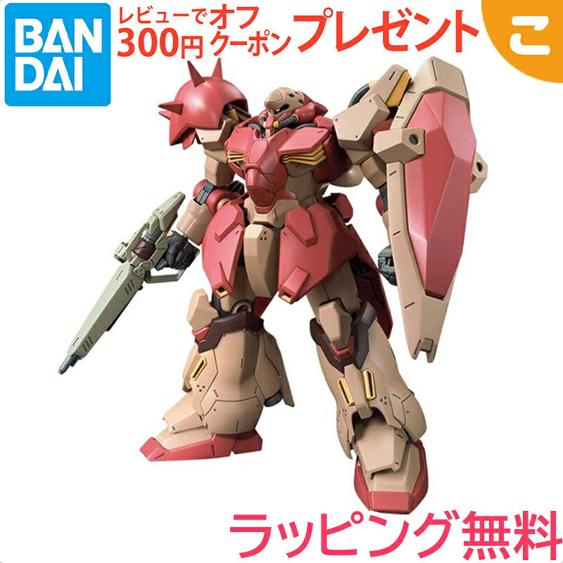 新品未開封 未組み立て HG 1/144 メッサーF01型 [クリアカラー