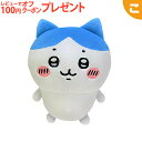 \全商品5~8倍!/K8654 ぽてたまぬいぐるみ ハチワレ サン・アロー こども 子供 おもちゃ ぬいぐるみ