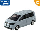 タカラトミー トミカNo.44 ホンダ フリード くるま 車 乗り物 ミニカー おもちゃ