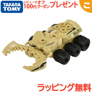 ＼全商品3～6倍！／タカラトミー カブトボーグ KB-02 ミヤマクワガタ 昆虫 クワガタ クワガタムシ バトル おもちゃ こども 子供 ギフト プレゼント あす楽対応