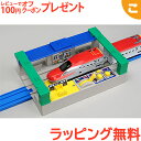 【ラッピング無料】 タカラトミー プラレール J-13 サウンド駅 電車 でんしゃ レール 乗り物 ギフト プレゼント 追加
