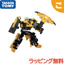 \全商品6〜9倍!/タカラトミー トミカ ジョブレイバー グランドビルドブレイバー ダンプトラック&ブルドーザーDXセット 乗り物 ロボット おもちゃ 男の子 ...
