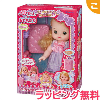 Rakuten - おともだち リリィちゃん おにんぎょうセット パイロットインキ メルちゃん 送料無料