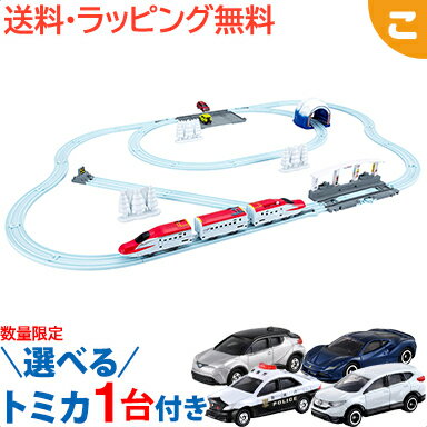 ＼全商品3～6倍！／選べるトミカ1台プレゼント タカラトミー プラレール 景色のカラーレールキット～雪と鉄道～ こども 子供 おもちゃ のりもの 新幹線 汽車 特急電車 トンネル レール セット 冬 雪 男の子 ギフト プレゼント あす楽対応