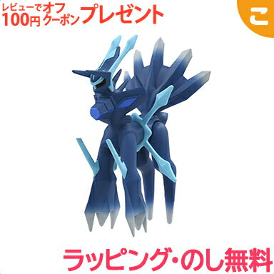 タカラトミー ポケットモンスター モンコレ ML-27 ディアルガ オリジンフォルム ポケモン フィギュア おもちゃ こども 子供 ギフト プレゼント あす楽対応の商品画像