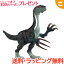 ジュラシックワールド マテル ジュラシック・ワールド スーパーアクション テリジノサウルス 恐竜 JURASSIC WORLD おもちゃ 子供 こども あす楽対応【こぐま】 6,930円