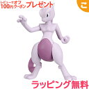 ＼全商品3～6倍！／タカラトミー ポケットモンスター モンコレ ML-20 ミュウツー ポケモン フィギュア おもちゃ こども 子供 ギフト プレゼント あす楽対応