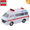 【新品】 タカラトミー トミカ No.18 日産 NV350 キャラバン 救急車 箱 救急車両 くるま 車 乗り物 ミニカー おもちゃ
