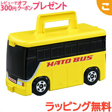 タカラトミー トミカ トミカで観光 はとバスおかたづけカバン くるま 車 バス 乗り物 おもちゃ 男の子 ギフト プレゼントのサムネイル