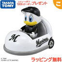 \全商品2〜5倍!/タカラトミー プロ野球トミカ 2025 千葉ロッテマリーンズ マスコットカー トミカコレクション おもちゃ 野球 キャラクター ミニカー 車...