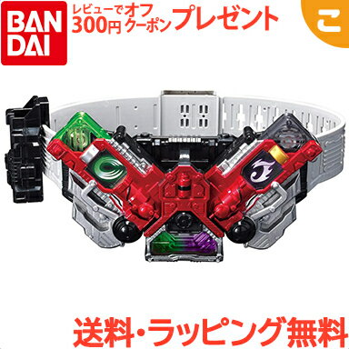 ＼全商品6～9倍！／バンダイ 仮面ライダー W 変身ベルト ver.20th DXダブルドライバー 人気TVキャラ 変身アイテム コレクション あす楽対応 送料無料