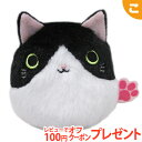 \全商品5〜8倍!/ねこだんご はち ぬいぐるみ 高さ7cm 三英貿易