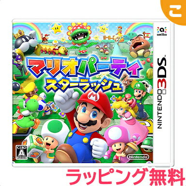 ＼全商品6～9倍！／【新品】 マリオパーティ スターラッシュ 3DS ニンテンドー3DS ソフト ゲームソフト 任天堂 レアアイテム あす楽対応