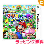【新品】 マリオパーティ スターラッシュ 3DS ニンテンドー3DS ソフト ゲームソフト 任天堂 レアアイテム あす楽対応