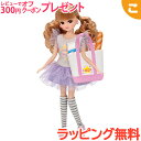 \全商品2~5倍!/タカラトミー リカちゃん ドール LD-14 ハッピーショッピング