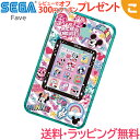 meスマホ+ ディズニーキャラクター セガフェイブ スマホプラス SEGA FAVE ディズニー ゲーム カメラ キッズスマホ ケータイ 知育玩具 こども 子供...